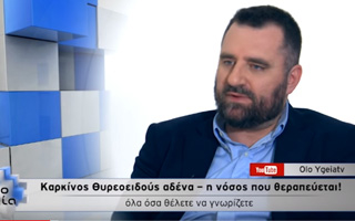 Παρουσίαση Στην Εκπομπή “Όλο Υγεία”. Παρουσίαση Στην Εκπομπή “Όλο Υγεία”.