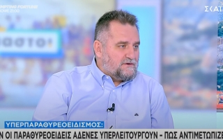 Τηλεοπτική Συνέντευξή Του Ιατρού Ε. Τσίγκου Στην Πρωινή Εκπομπή Του Αντ1 «Αταίριαστοι». Τηλεοπτική Συνέντευξή Του Ιατρού Ε. Τσίγκου Στην Πρωινή Εκπομπή Του Αντ1 «Αταίριαστοι».